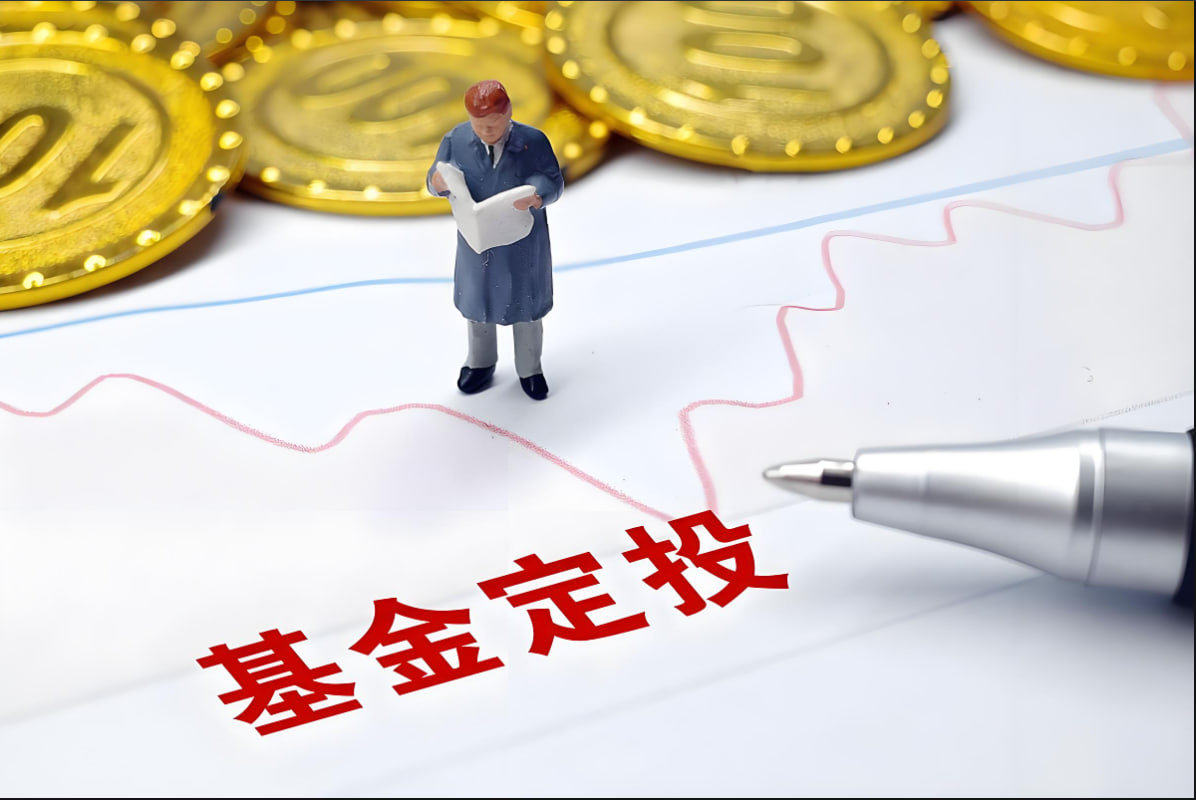 探索全球基金产品服务：多元化投资的最佳选择