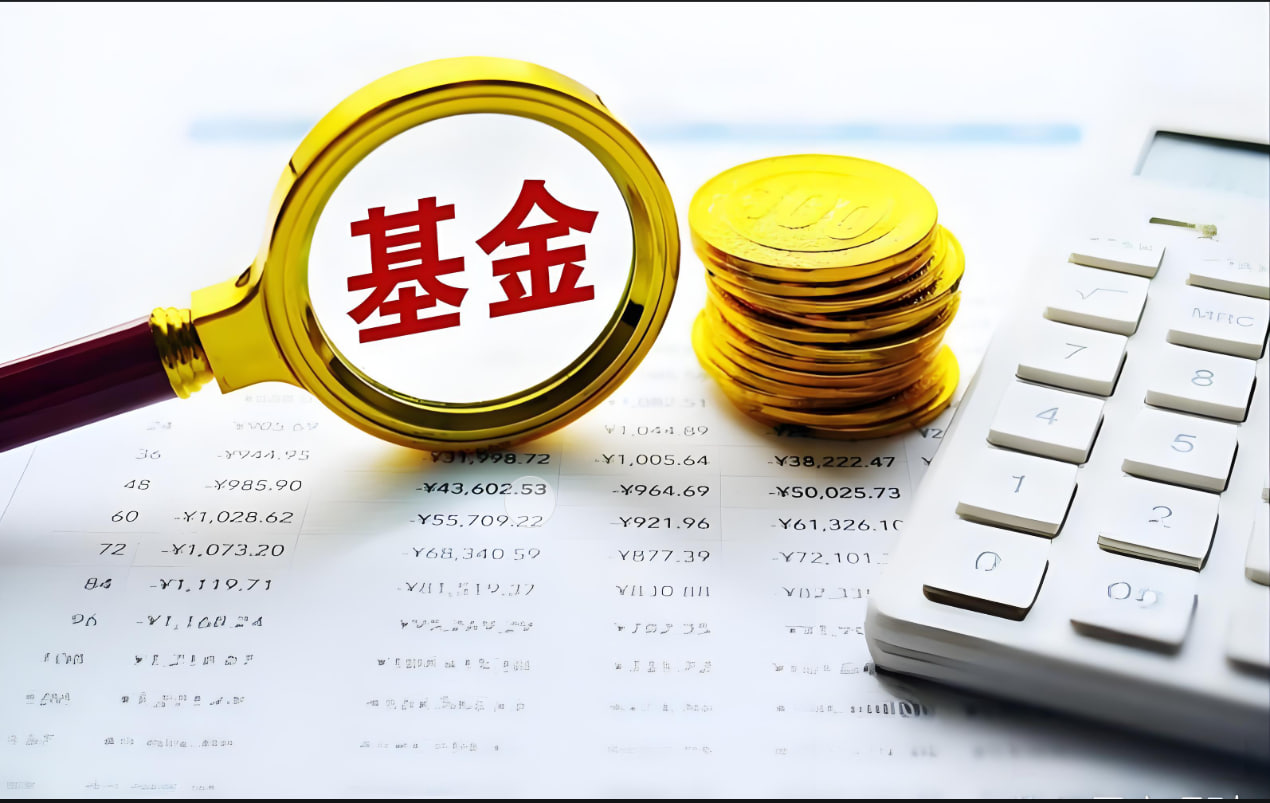 全球基金产品服务全景：类型、策略与投资者指南